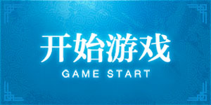 全运故事丨 宗庆华 向师兄董国建看齐